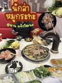 นักล่าหมูกระทะ @ชาน แจ้งวัฒนะ 14✨