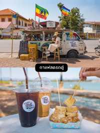 รวม 10 พิกัดนครพนมช่วงหน้าฝน กิน เที่ยว มู ครบ🌧️