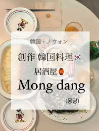 【韓国・ノウォン】 創作韓国料理が食べられる韓国居酒屋🇰🇷🏮