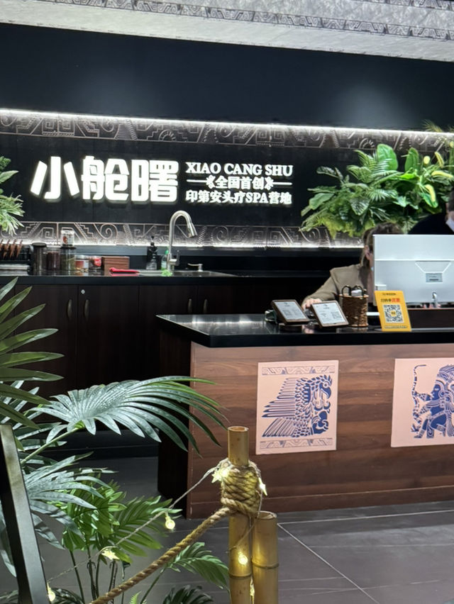 【深圳】 小艙𥌓頭療羅湖新分店：全新中藥草本洗頭體驗