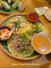 มาเที่ยวดานังห้ามพลาดร้านนี้ 