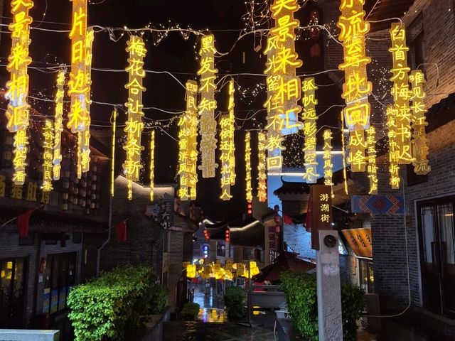 เที่ยว 3 วัน ในหนานหนิง