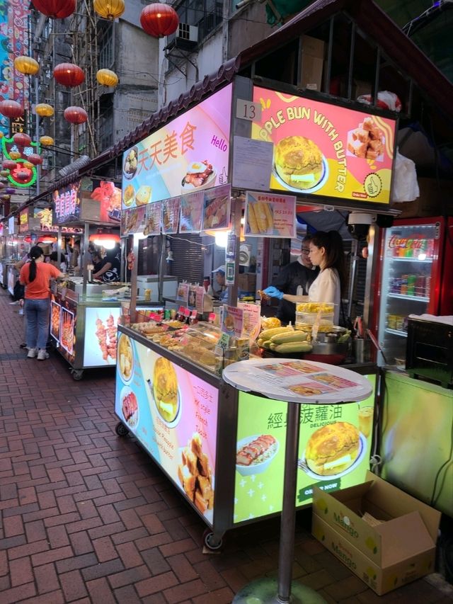 홍콩 길거리 먹방 투어