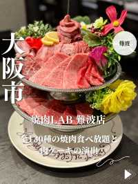 【大阪・難波】全130種の焼肉食べ放題と肉ケーキの演出「焼肉Lab 難波店」