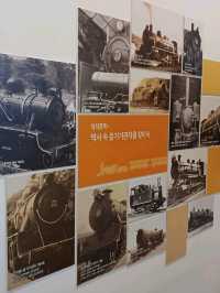 시간여행이 시작되는 곳🚂