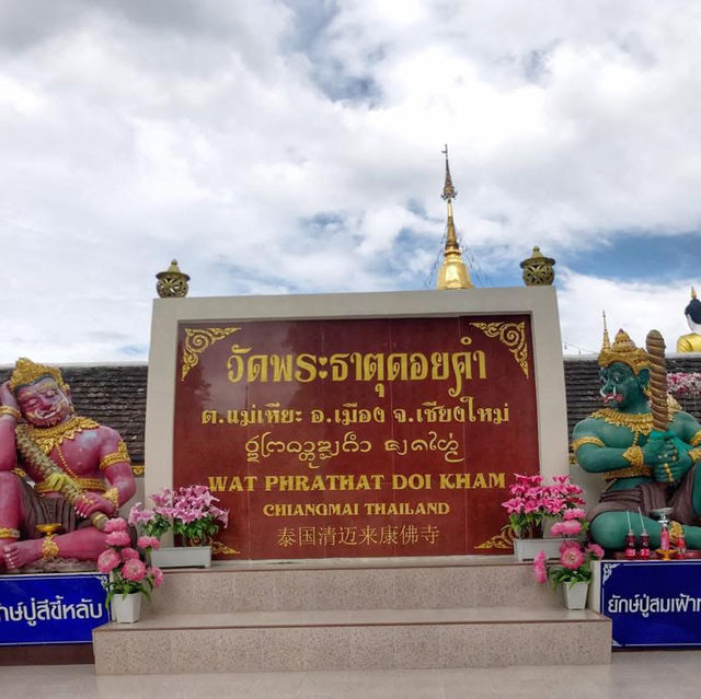 รีวิววัดพระธาตุดอยคำ – เชียงใหม่