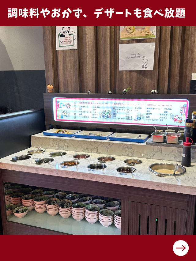 【東京女子旅】パンダが可愛い！上野のリーズナブルな火鍋食べ放題！