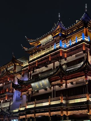 YU GARDEN | DỰ VIÊN