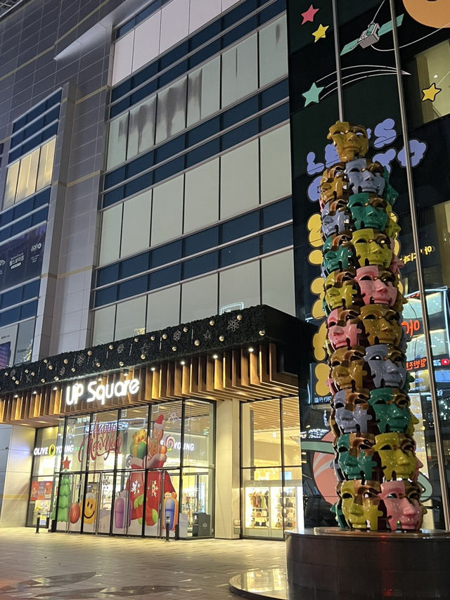 🏙️ 비 와도 걱정 없는 실내 데이트! 울산 복합문화공간 업스퀘어에서 하루 종일 데이트✨