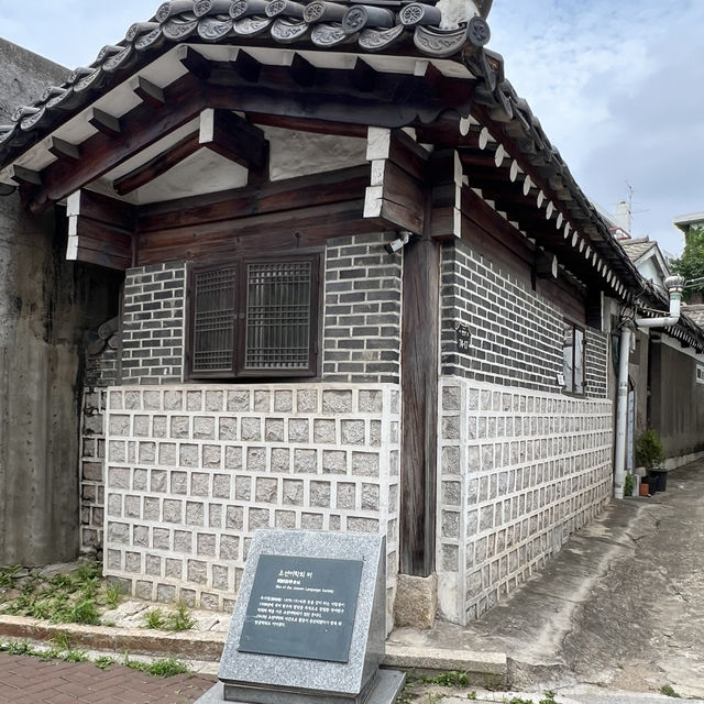 북촌의 한옥들