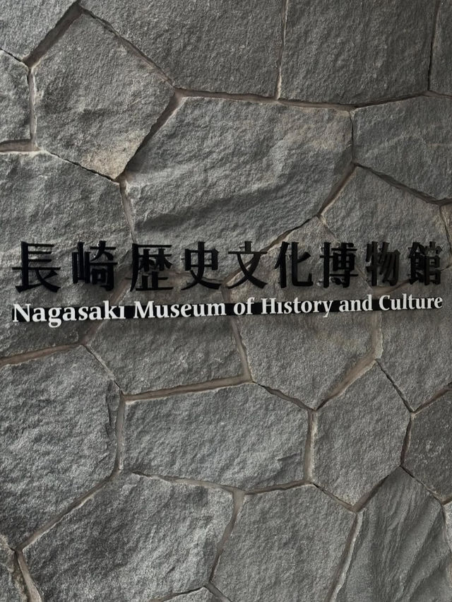 📖長崎のすべてがここに。長崎歴史文化博物館で“知の旅”を体験✨