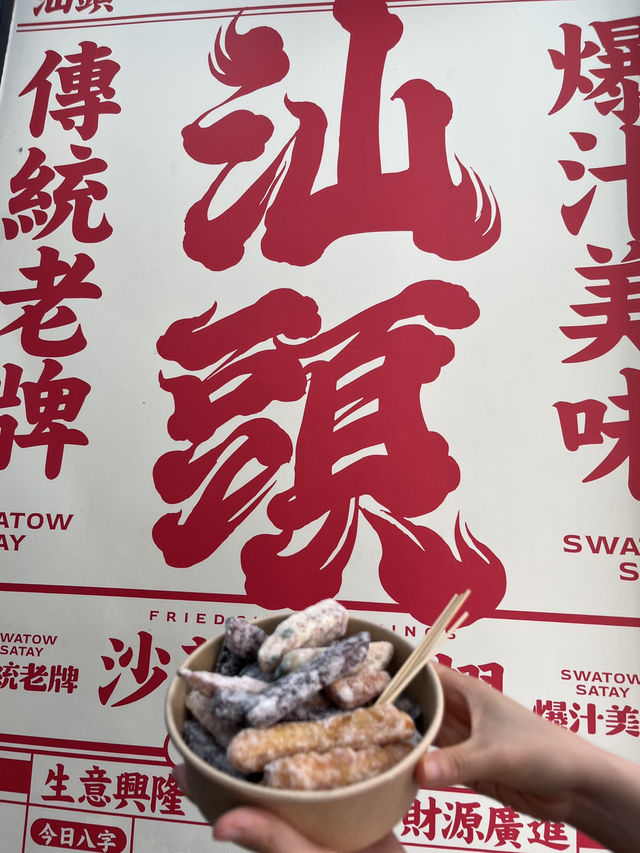 汕頭3日行程推介～美食吃不完！