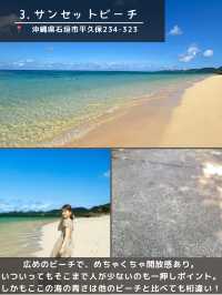 【石垣島】島観光！🏝️北部エリアスポット5選🐄🌴