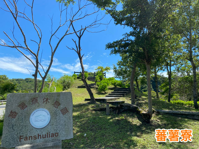 蕃薯寮 18號橋 峽谷地貌