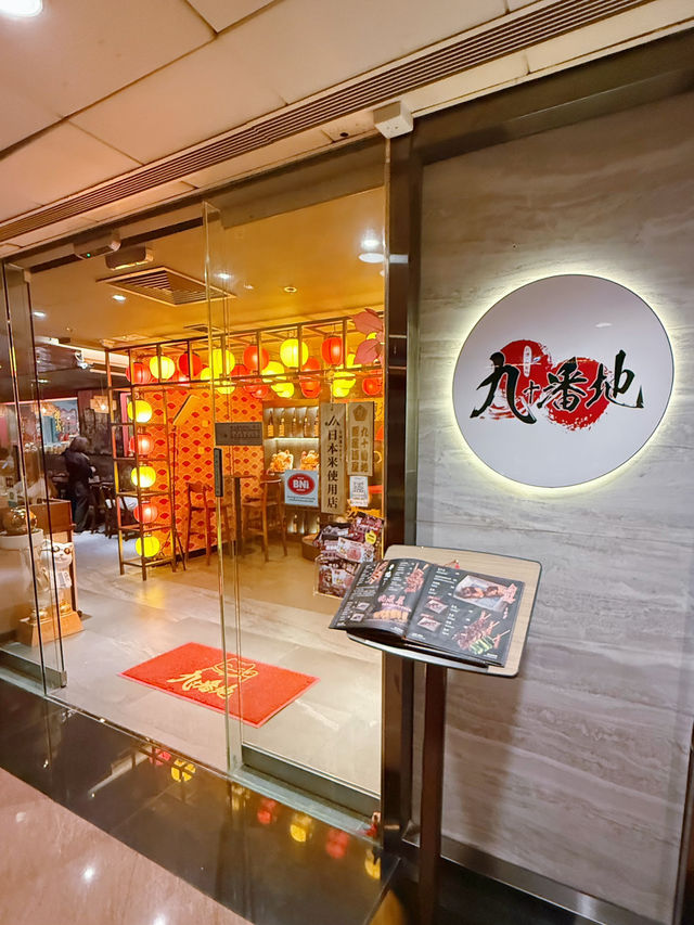 瓦片蕎麥麵正