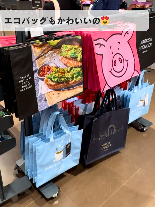 イギリス気分を香港で☕️M&Sで買えるおしゃれなお土産 イギリス気分を香港で☕️M&Sで買えるおしゃれなお土産