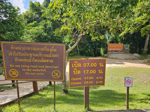 น้ำตกเหวสุวัต
