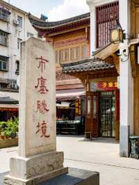 🏮🕌 Chenghuang Temple