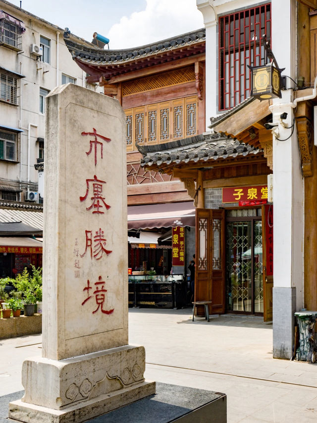 🏮🕌 Chenghuang Temple