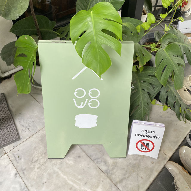 🍵“บ้านออพอ” คาเฟ่ลับที่คนรักมัทฉะต้องห้ามพลาด🌿