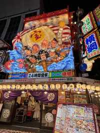 【大阪】新世界
