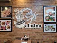 อ โณ ไทย สุคนธสวัสดิ์ 28