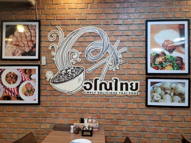 อ โณ ไทย สุคนธสวัสดิ์ 28