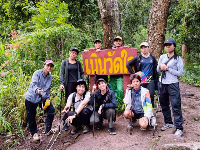 อุทยานแห่งชาติดอยขุนตาล อุทยานแห่งชาติดอยขุนตาล