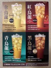 台北 お茶専門店の烏龍茶ソフトが最高「金品茶語」