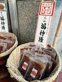 🥒【上野】ごはんのお供天国🍚✨「福神漬けの酒悦」