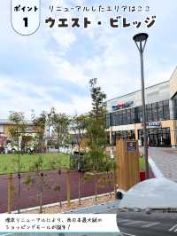 リニューアルオープンした話題のイオンモール✨