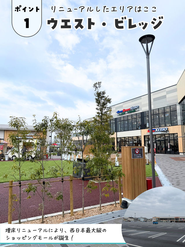 リニューアルオープンした話題のイオンモール✨ リニューアルオープンした話題のイオンモール✨