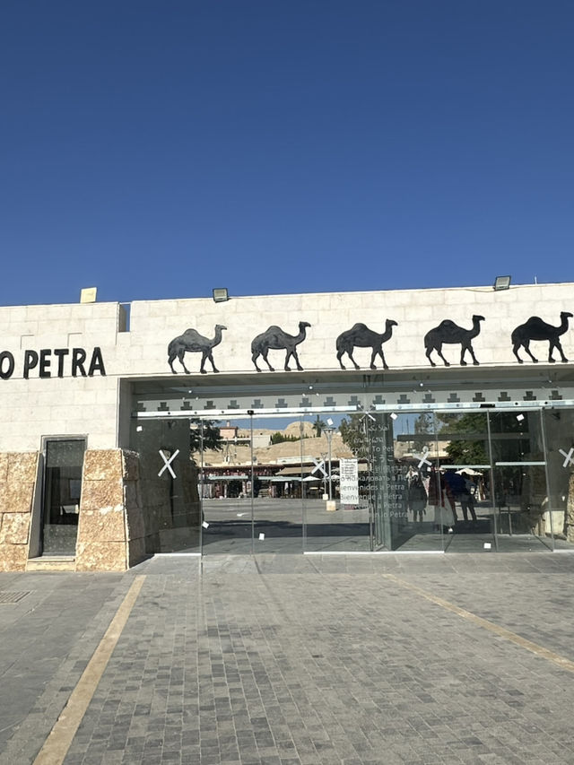 The Petra Museum
