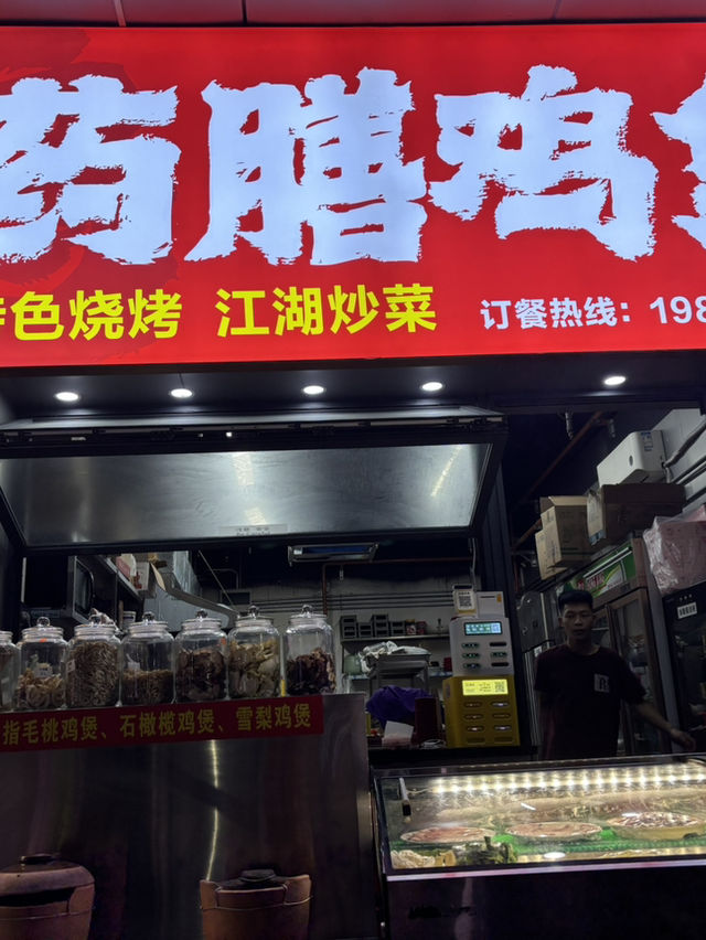 姐妹們！下沙這家藥膳雞煲，暖心暖胃