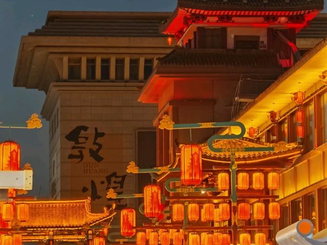 夜幕下敦煌古建直擊美景✨
