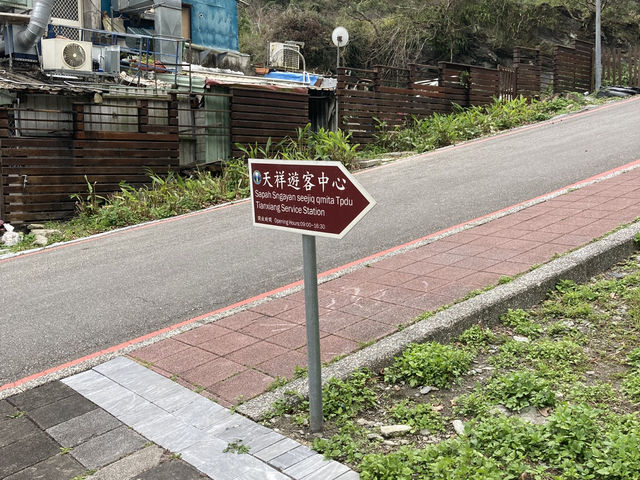 天祥河階風景超療癒必去