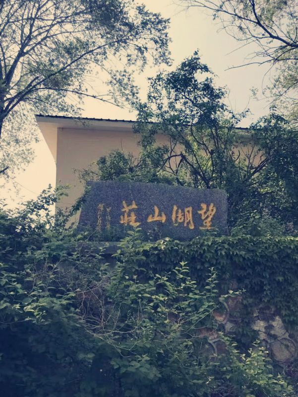 棋盤山🇨🇳 棋盤山🇨🇳