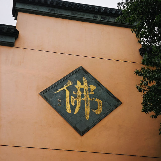 🪷 Jiming Temple – Nanjing’s Oldest Buddhist Temple 🪷