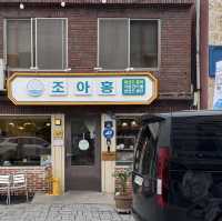 목포 현지인 맛집 조아홍 홍어 오마카세