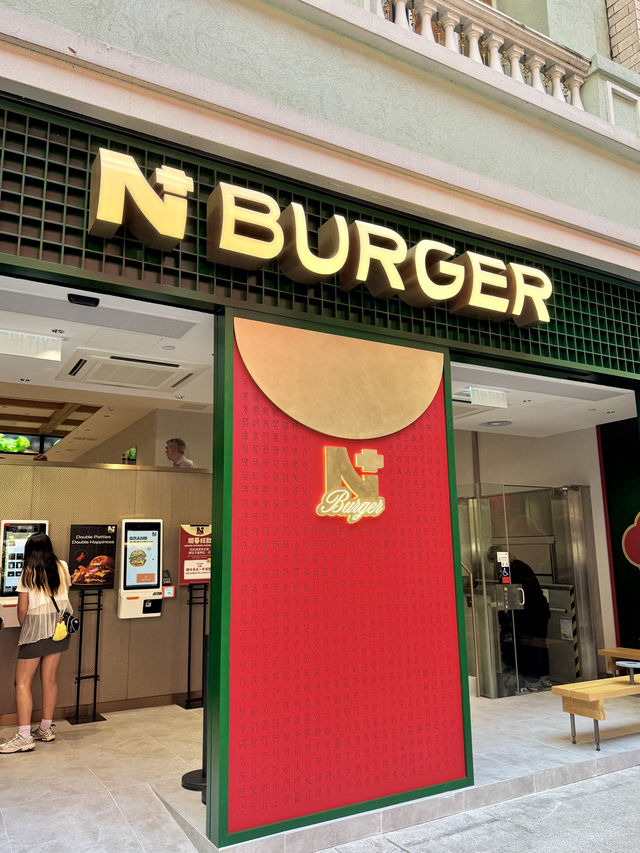 🔥N+ BURGER載譽回歸灣仔利東街🍔3米高利是封打卡🧧安格斯黑牛暴擊味蕾🎉 🔥N+ BURGER載譽回歸灣仔利東街🍔3米高利是封打卡🧧安格斯黑牛暴擊味蕾🎉