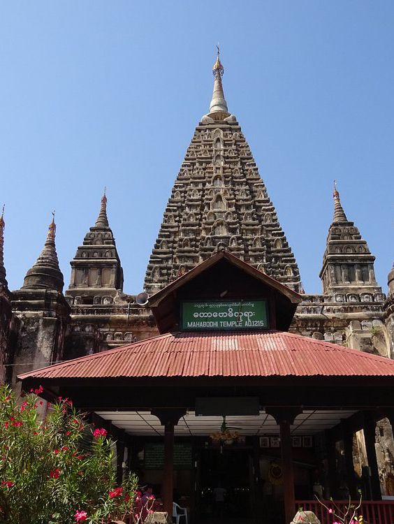 Mahabodhi Paya