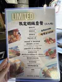 😝九龍城鐵板燒專門店