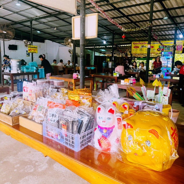เจ้ตาล ก๋วยเตี๋ยวเรือ @ คลองปูน ระยอง
