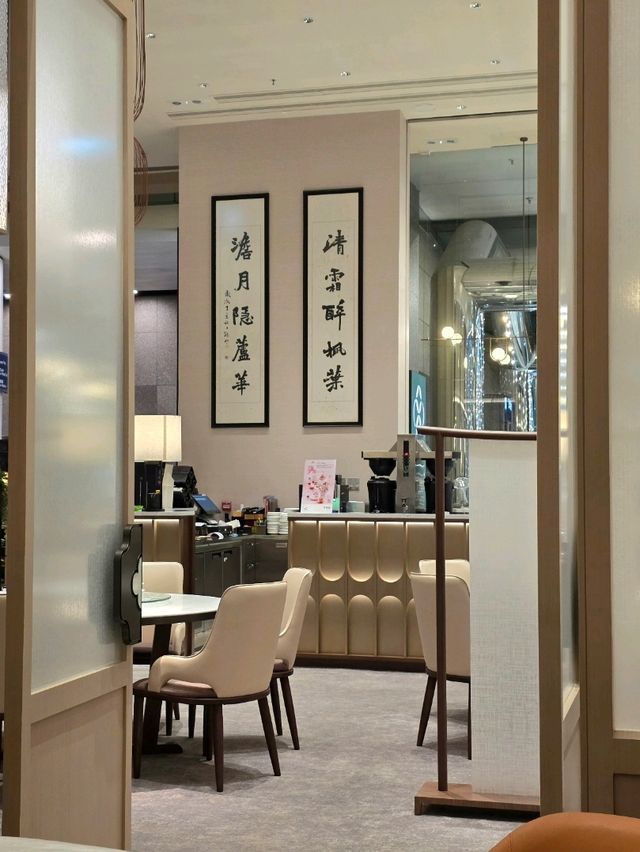 中菜廳創意菜式🍽️儀式感美感兼備 中菜廳創意菜式🍽️儀式感美感兼備