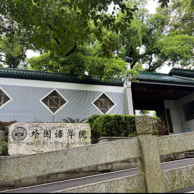 🎓 Hunan University — The Romance of Red Bricks and Sunshine 🌤 🎓 Hunan University — The Romance of Red Bricks and Sunshine 🌤