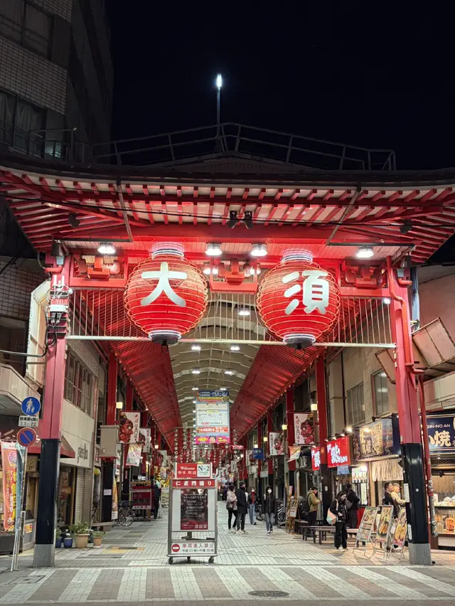 大須商店街一日失控大暴走！吃到膩、逛到累、買到手軟——錢包哭了但我笑了的名古屋大須大爆買攻略！