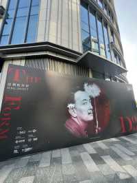 達利的形狀展覽@珠海橫琴第一站