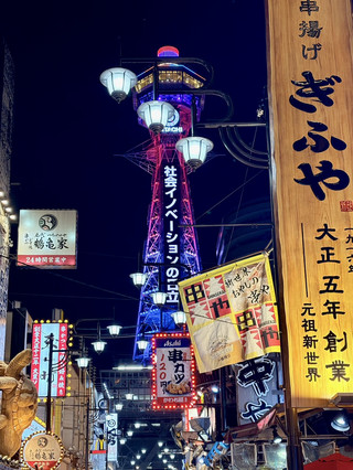 [뚜벅이의 알찬 여행🦶🏻]🇯🇵오사카 2박 3일 1편