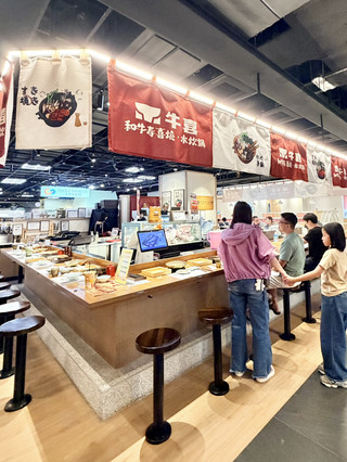 《青埔· 牛喜 壽喜燒水炊鍋》