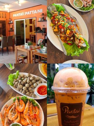 ร้านอาหารปันตัย ริมหาดปะนาเระ